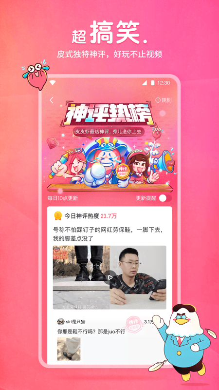女王拉屎在马桶奴嘴里截图