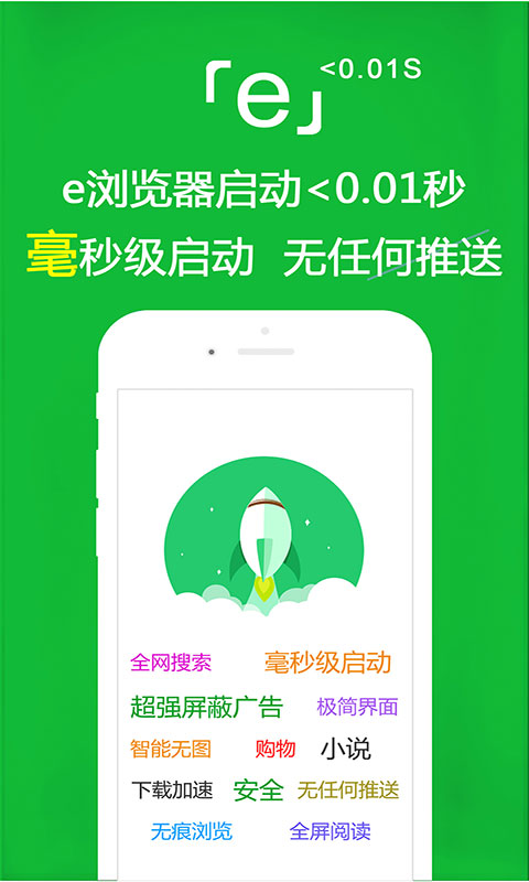 爱断情伤小说全文免费阅读截图