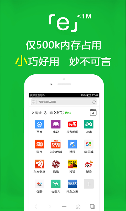 变身之异界女王传txt精校截图
