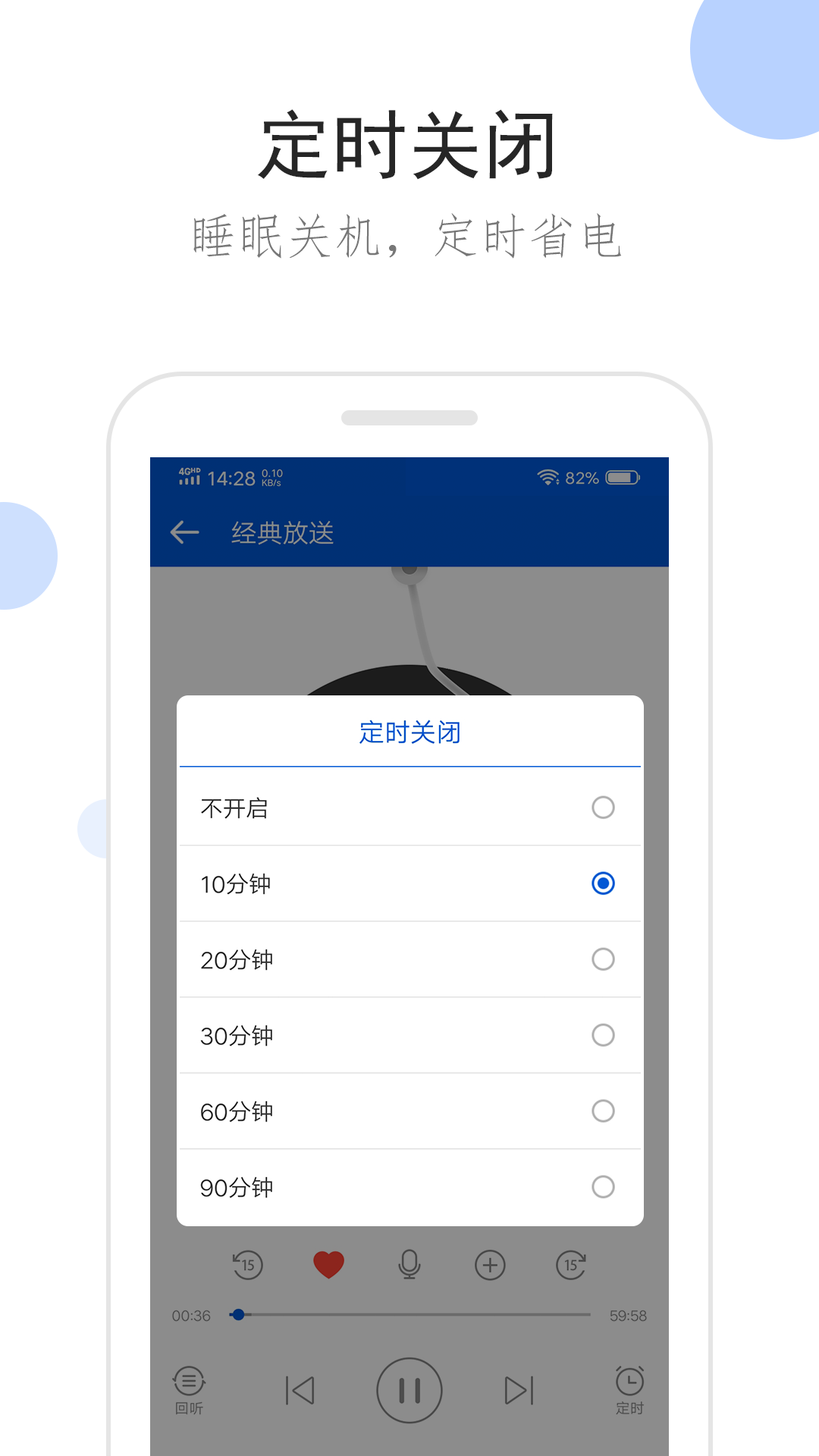 如何租房便宜截图