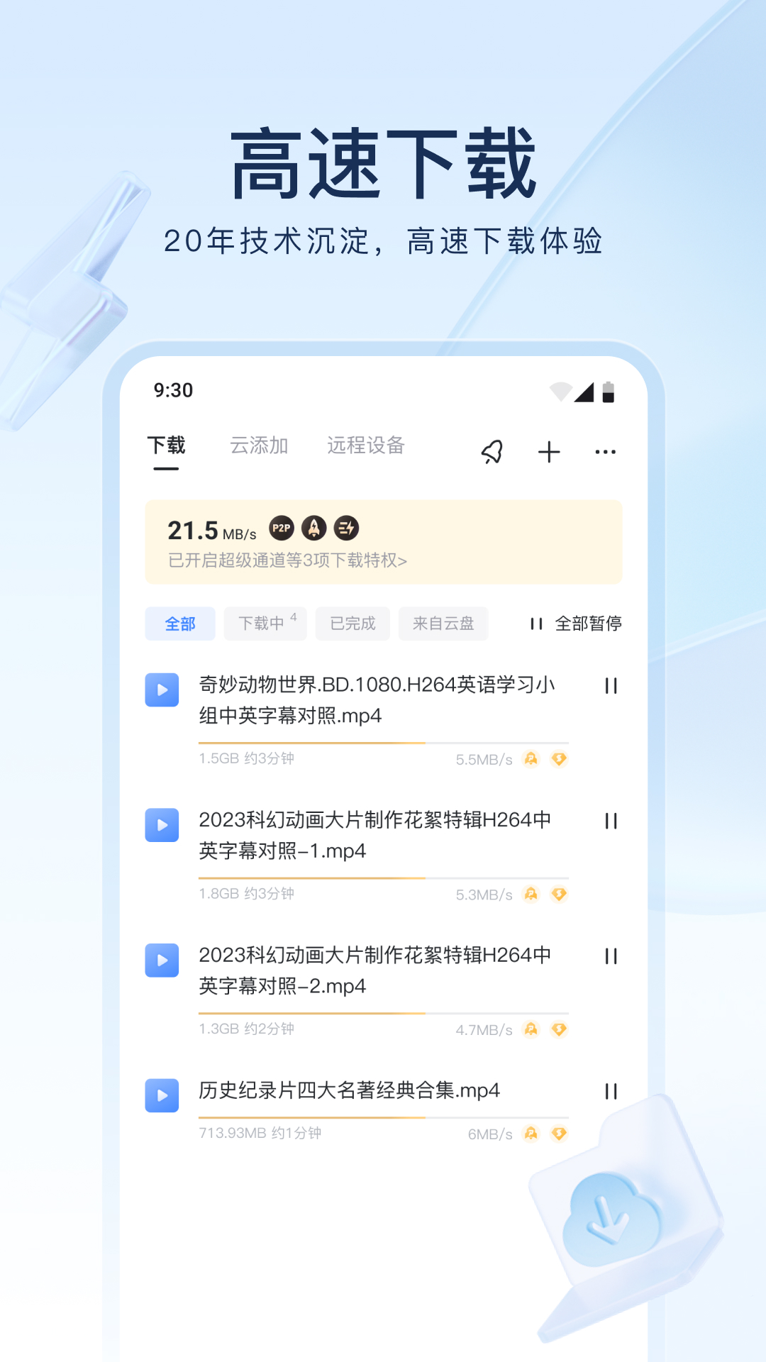 给女s舔截图