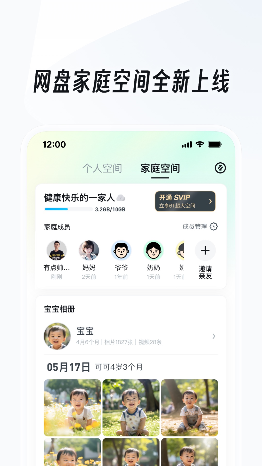 女王拉屎在马桶奴嘴里截图