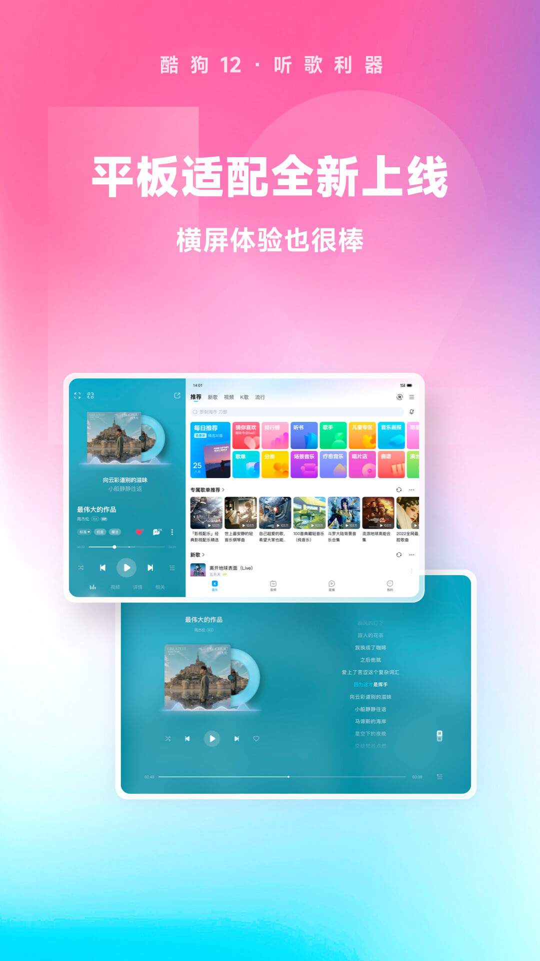 爱断情伤小说全文免费阅读截图