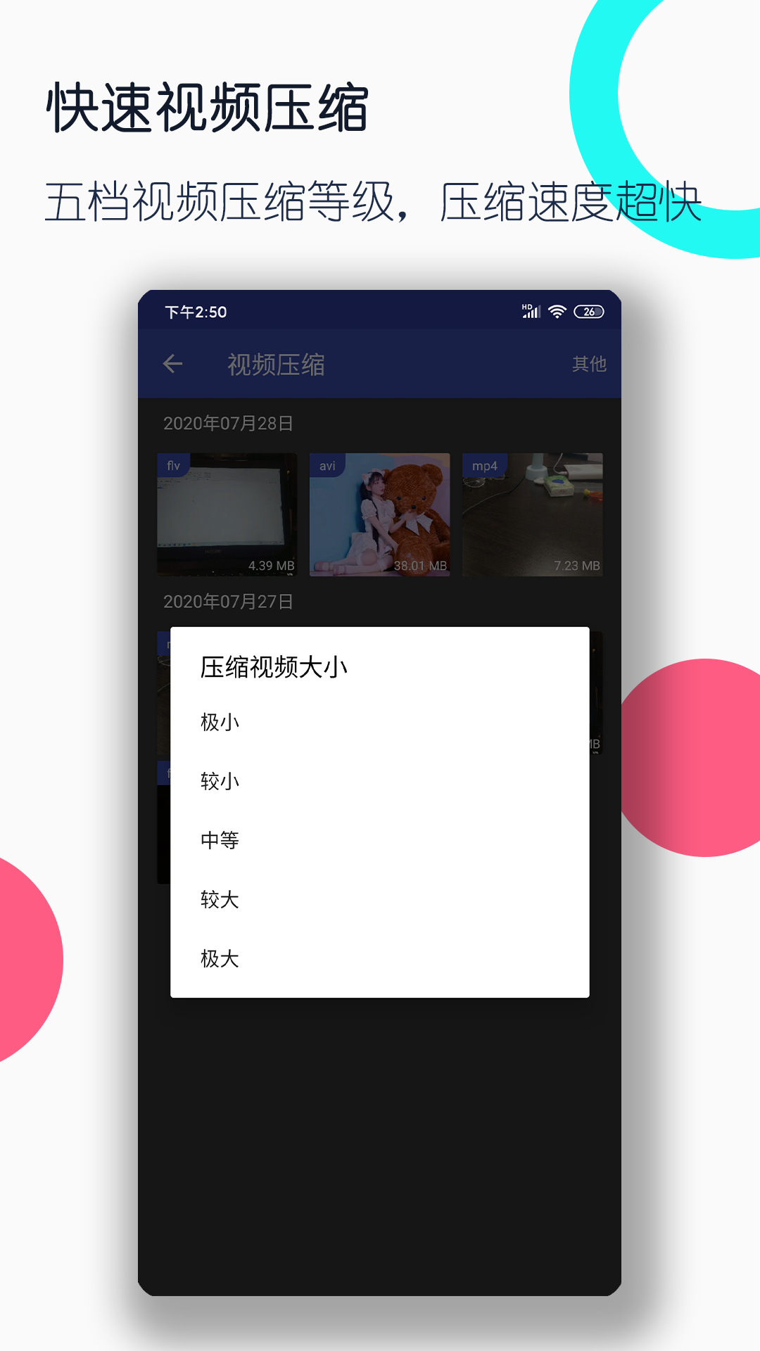 小希这几天怎么没视频截图