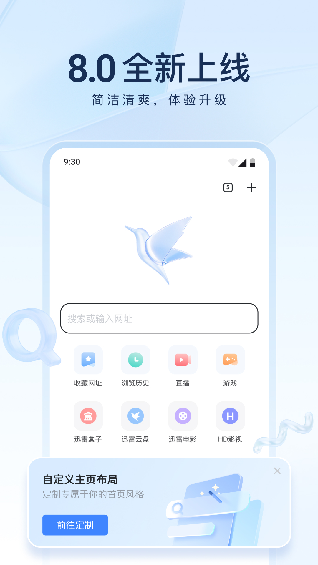 草暖公园公交车站截图