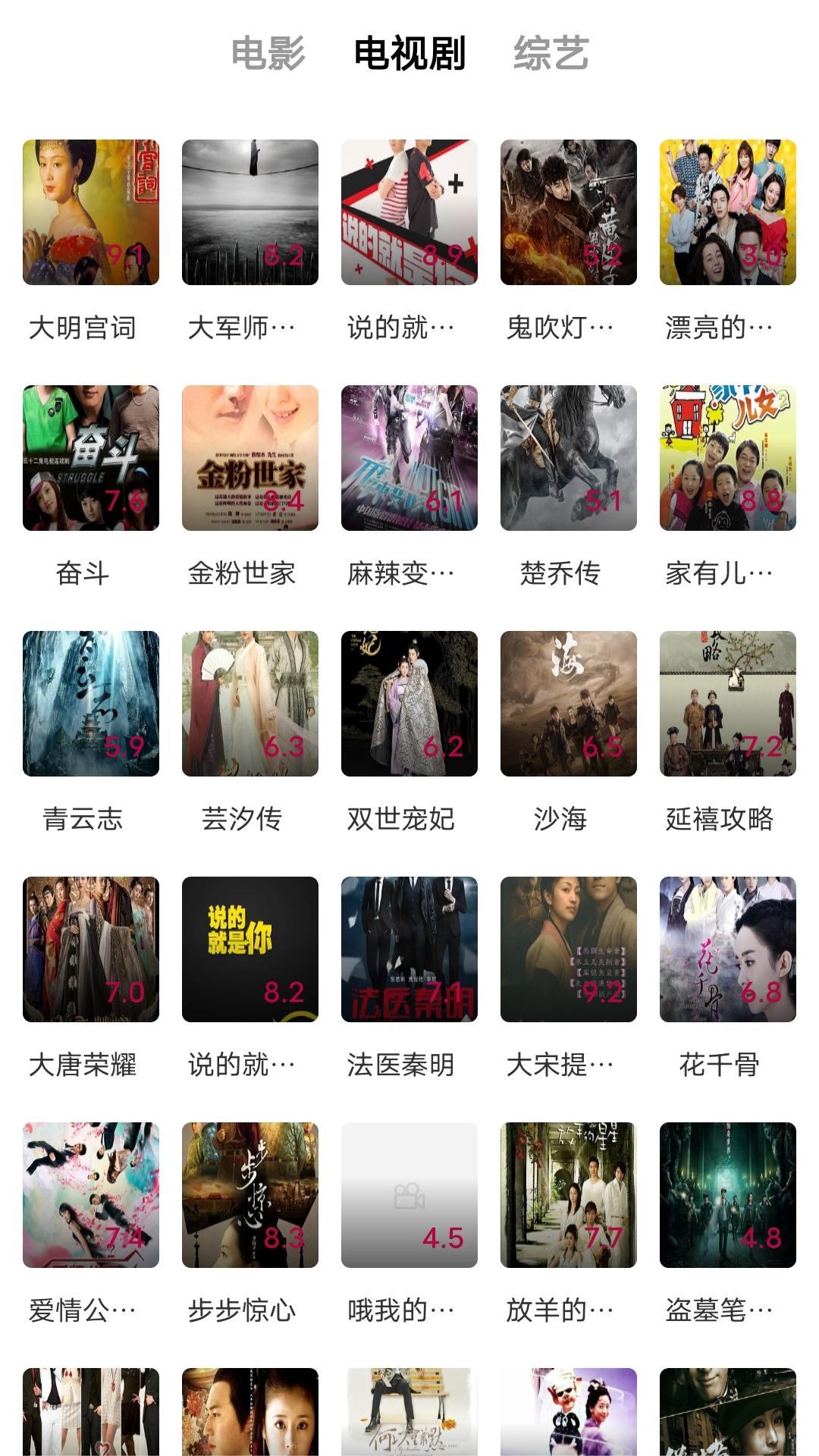 冷美s截图