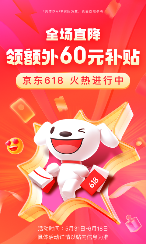 草暖公园公交车站截图