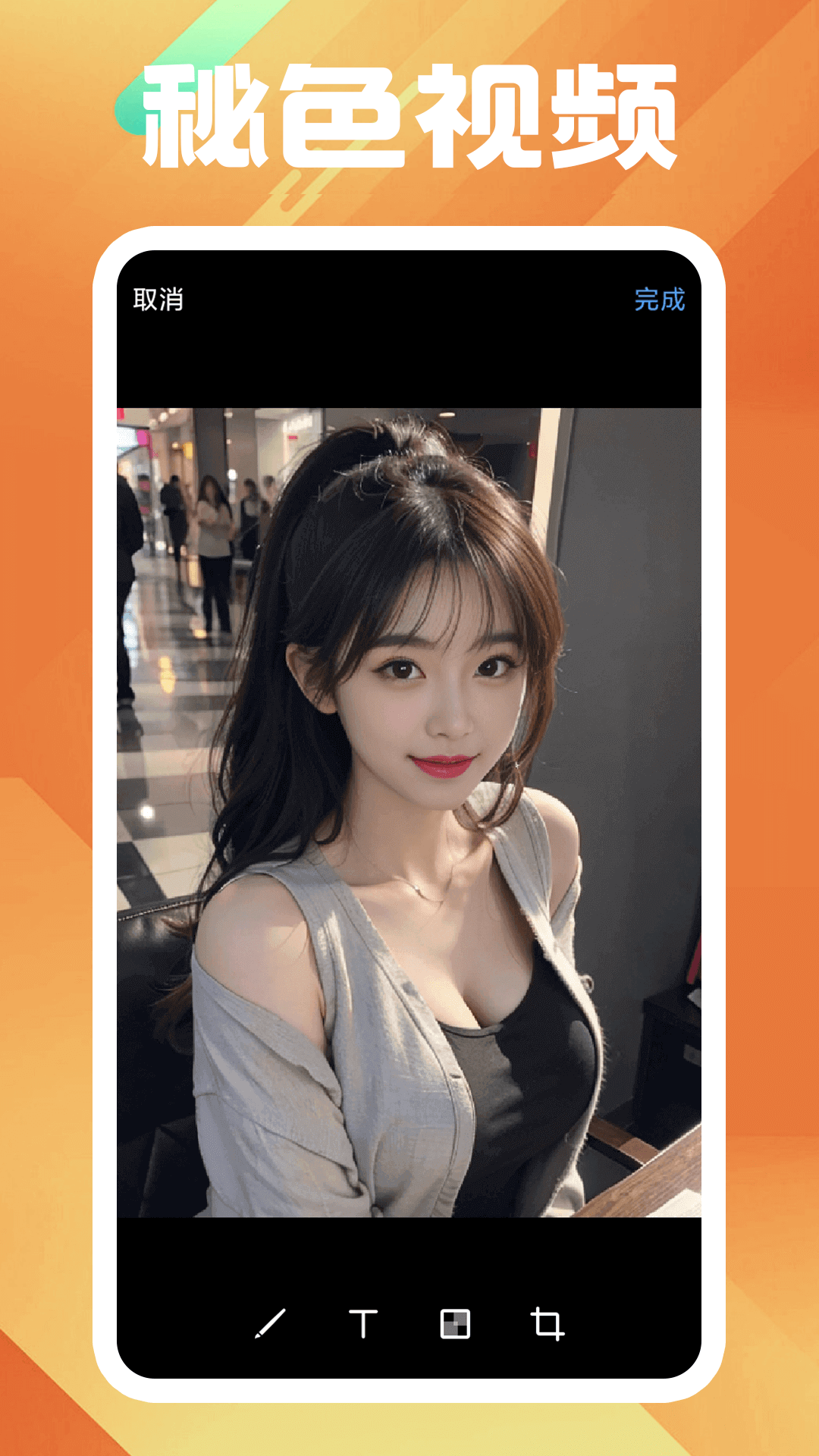 冷美s截图