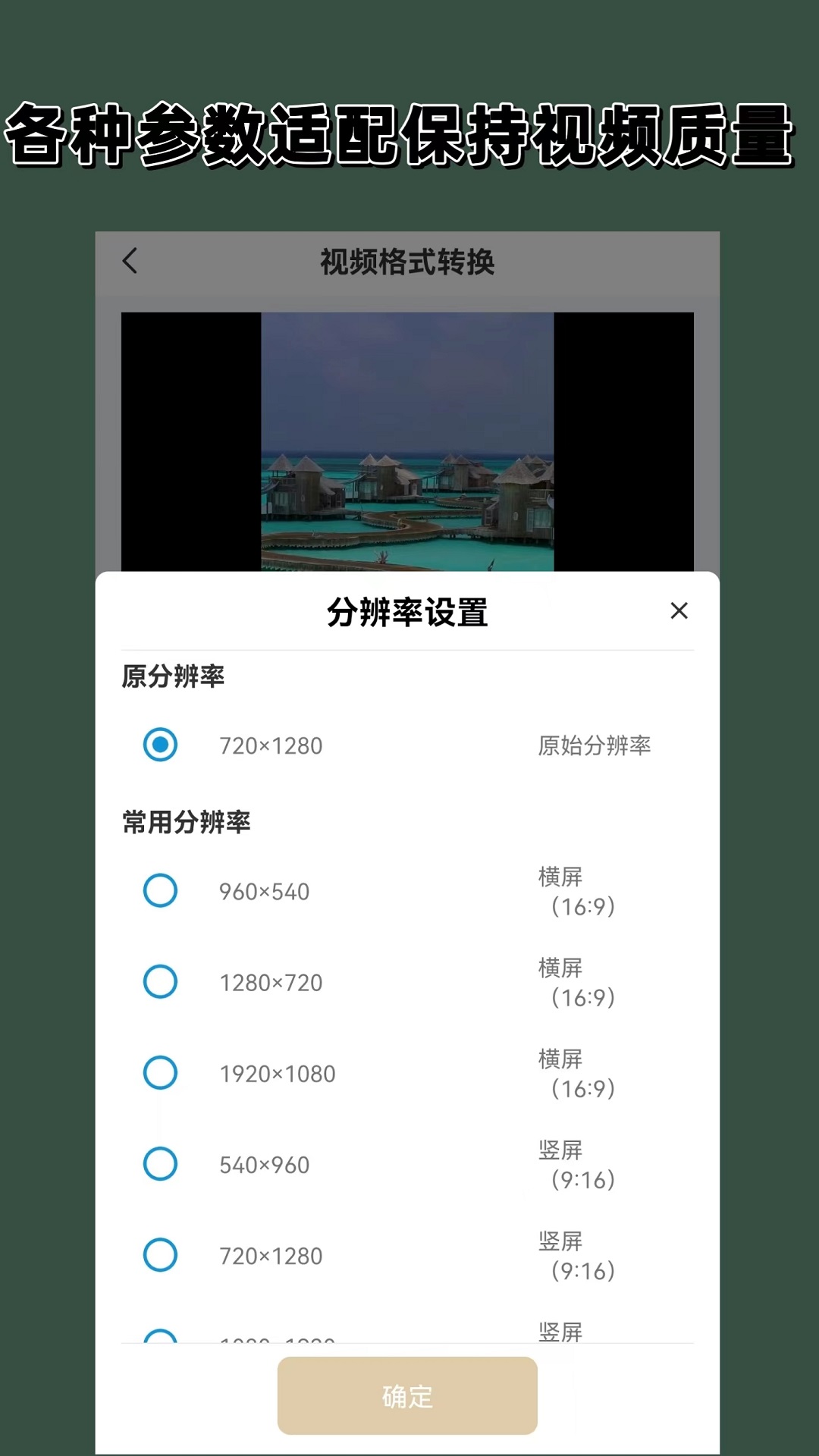 给女s舔截图