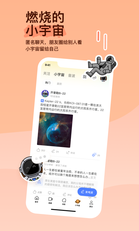 日本调味品公司截图
