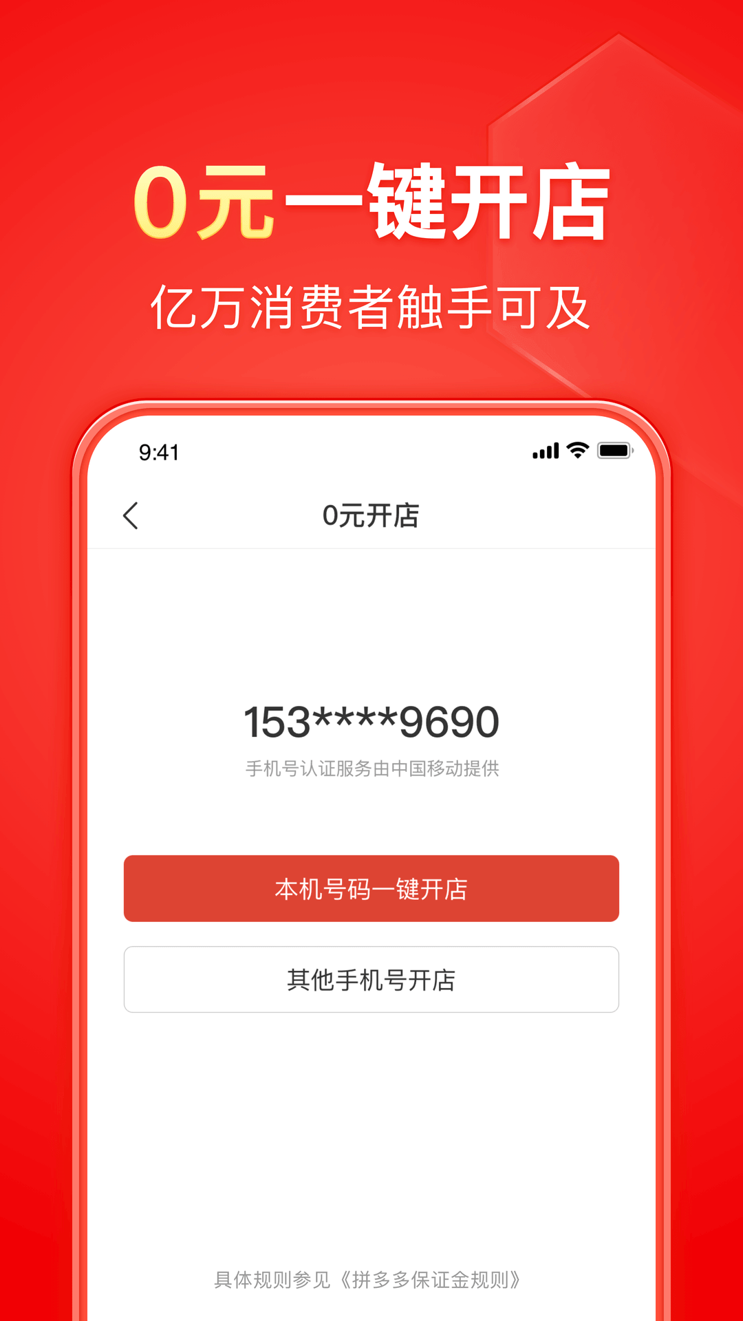 梦幻家园破解版无限星无限金币版2023截图