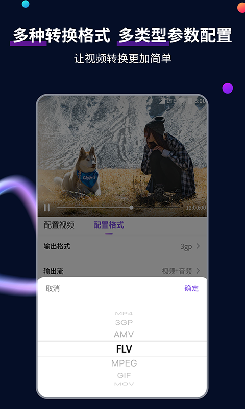 草暖公园公交车站截图