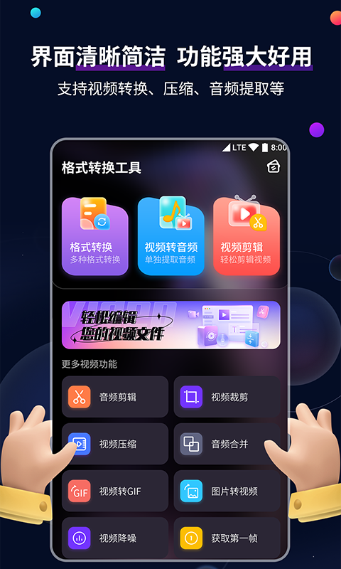 日本调味品公司截图